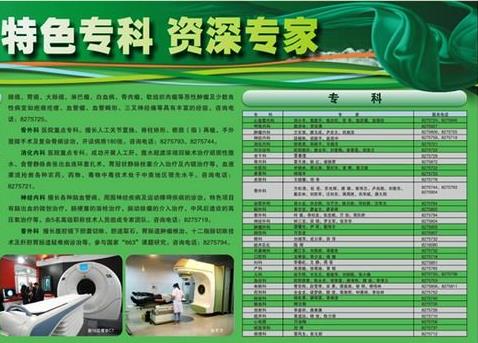 特色?？? /><br /><br />
</div>

<div   id=